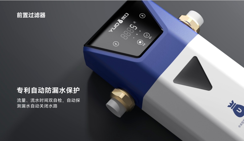 前置過濾器